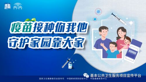超全 新冠疫苗接种禁忌症及相关问题把握标准发布