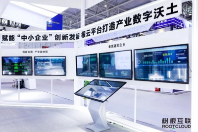 树根互联拟上市 以“挖掘机指数”见证经济增长，赋能工业互联时代